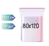 Пакети з замком Zip-lock  80х120, 100шт
