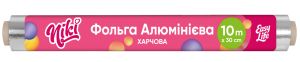 Фольга алюмінієва харчова 10 м, TM Nikі