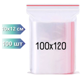 Пакети з замком Zip-lock 100х120, 100шт