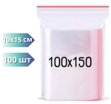 Пакети з замком Zip-lock 100х150, 100шт