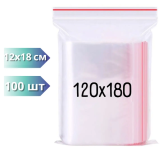 Пакети з замком Zip-lock 120х180, 100шт