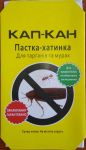 Клейова пастка для тарганів "Кап-кан"