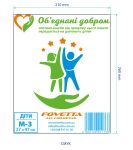Пакет майка 27х47, білий, 50шт, М-3 Діти, 51 мкм, ТМ Fovetta, ТМ Fovetta