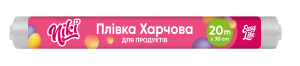 Плівка для харчових продуктів 20 м, TM Nikі