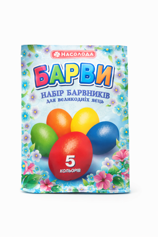 Набір барвників для яєць БАРВИ 5 кольорів,, НАСОЛОДА