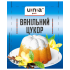 Ванільний цукор 8 гр, ЮНА-ПАК