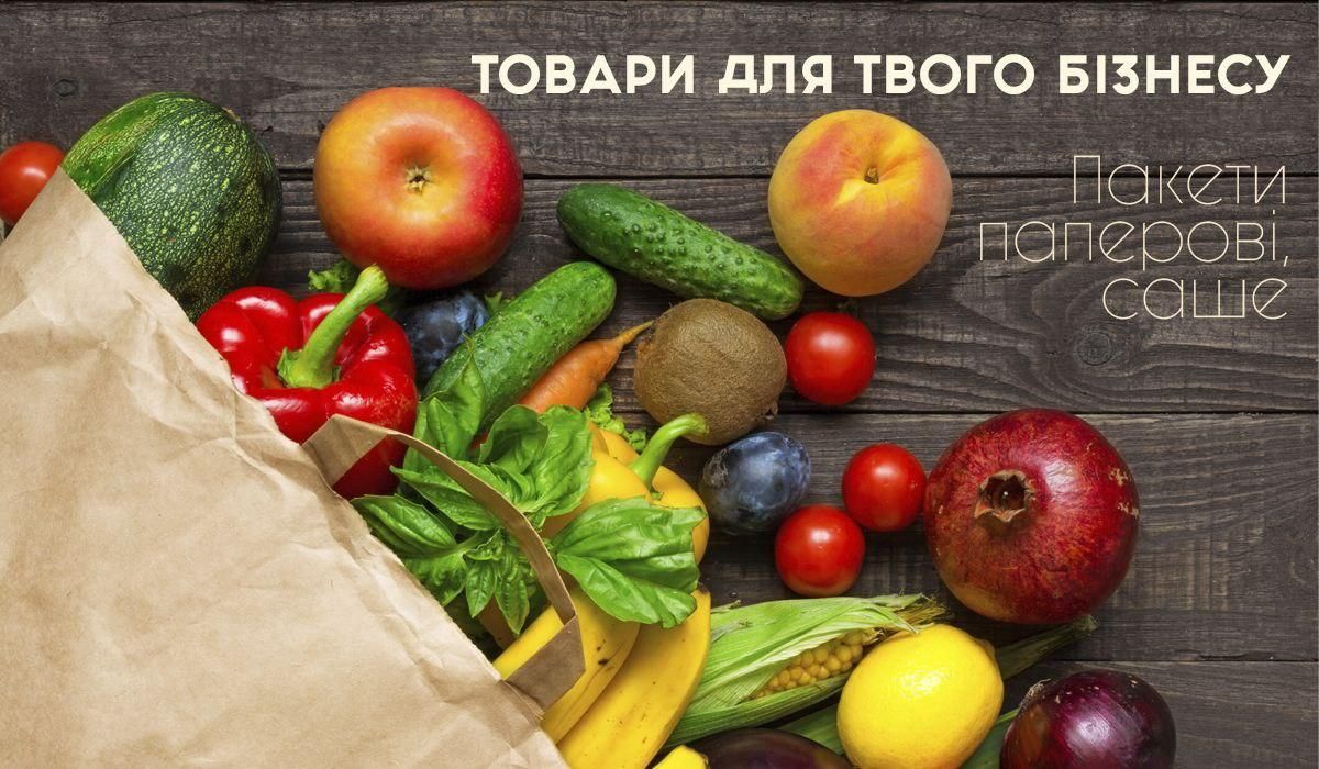 Пакет Саше